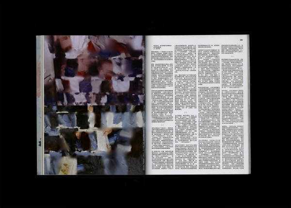 randian_issue_02_interior_06.jpg