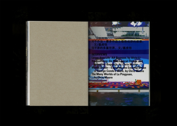 randian_issue_03_interior_03.jpg