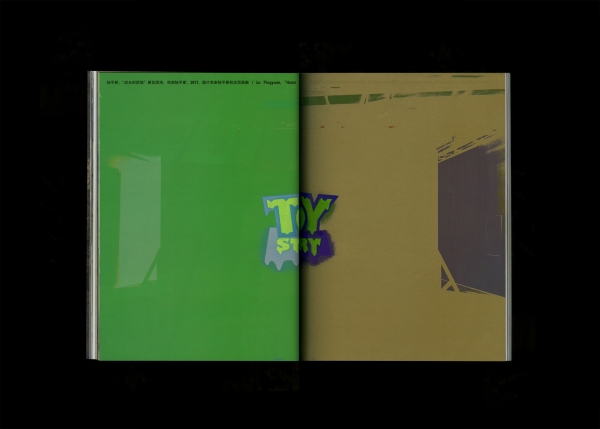 randian_issue_03_interior_05.jpg