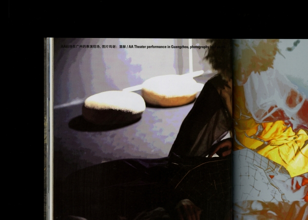 randian_issue_03_interior_06.jpg