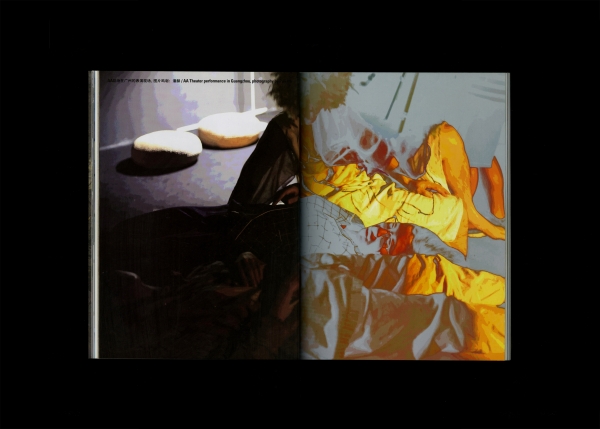 randian_issue_03_interior_07.jpg