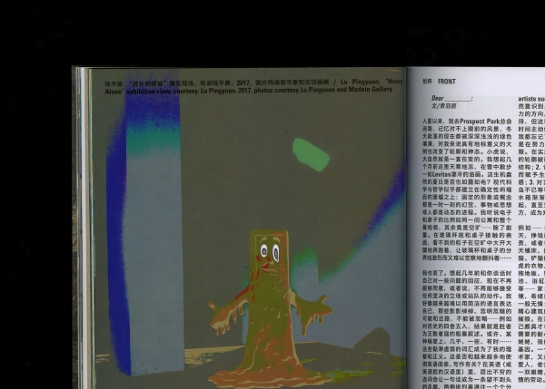 randian_issue_03_interior_11.jpg