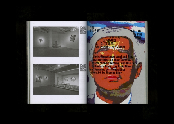 randian_issue_03_interior_21.jpg