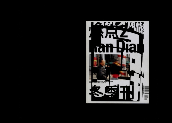 randian_issue_01_cover_01.jpg