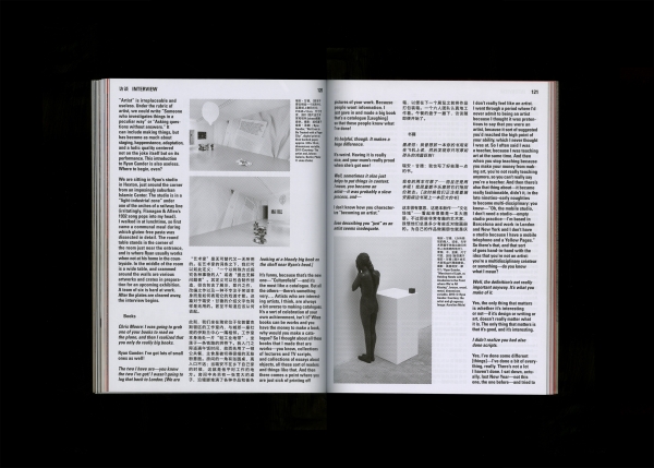 randian_issue_01_interior_07.jpg