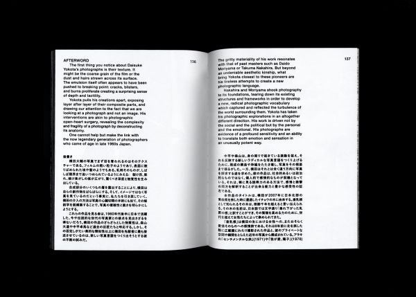 taratine_interior_01b.jpg